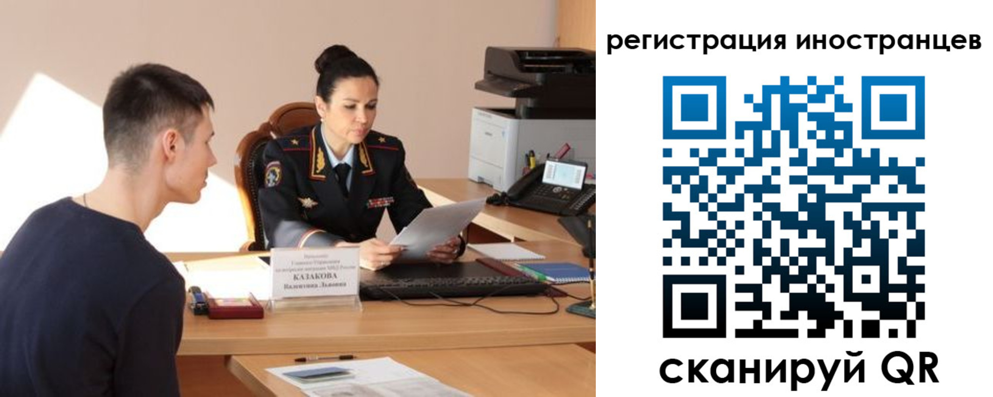 прописка от собственника в Донецке